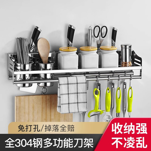 304 kitchen multi-functional storage rack storage rack seasoning supplies household wall hanging chopstick knife rack stainless steel rack