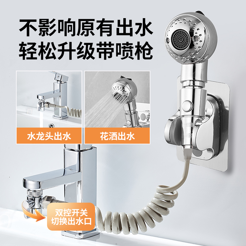 婴儿宝宝洗澡花洒喷头儿童淋浴头小花洒理发店宠物洗头床旅行神器 - 图3