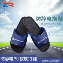 Antistatic PVC slipper antistatic working shoes dust-free shoes anti-dust and comfortable male and female slippers