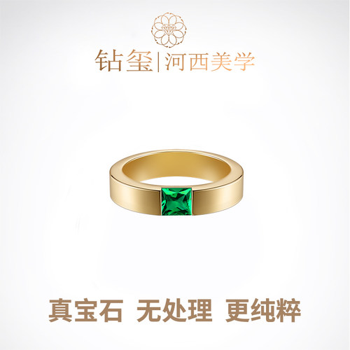 铜侯 钻玺木佐色培育祖母绿戒指无性别首饰18K黄金公主方形大气 - 图0