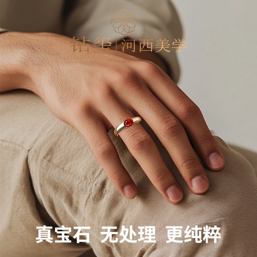 【合成/处理】铜侯 钻玺培育祖母绿水热法培育红宝石无性别戒指 - 图1