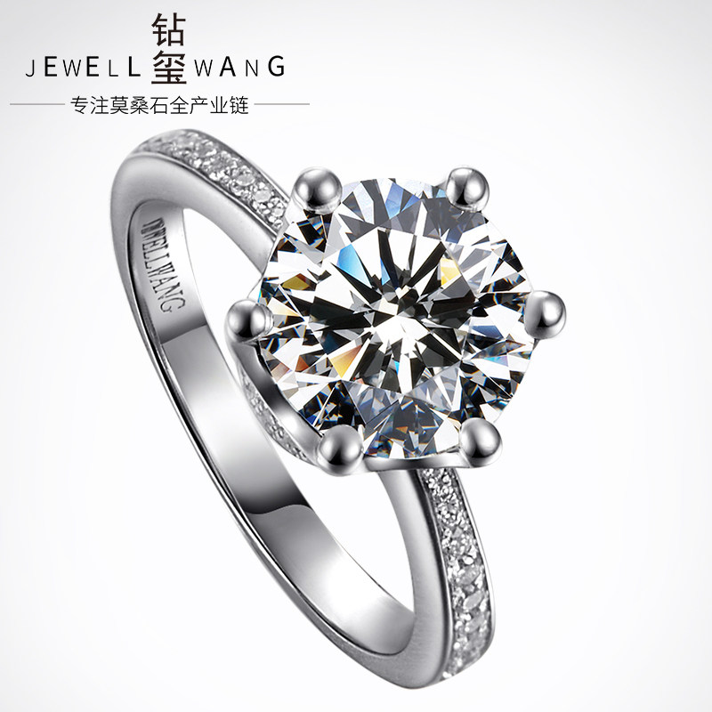 钻玺美国进口正品1克拉莫桑石钻石 jewellwang珠宝手饰