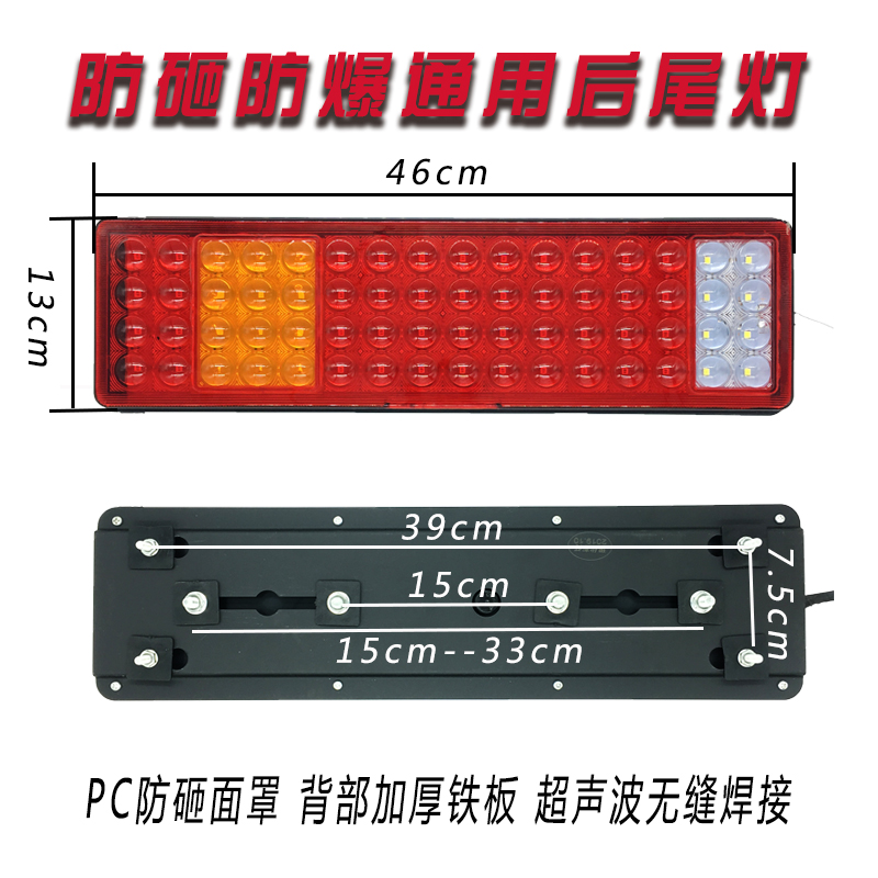 货车通用后尾灯24V总成斯太尔解放j6奥威豪沃挂车欧曼防追后尾灯-图2