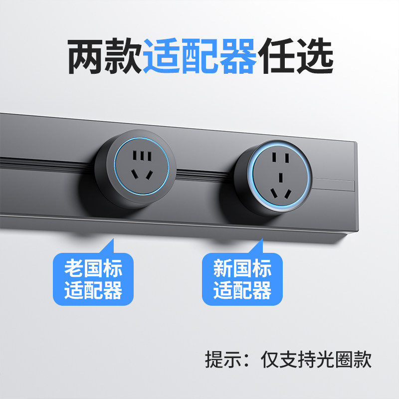 Nalthai轨道插座厨房可移动电力滑轨导轨明装家用磁吸插排餐边柜