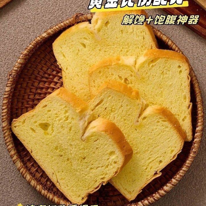 烘焙松鼠黄油吐司面包手撕原味切片吐司营养早餐糕点三明治下午茶,淘宝优惠券,粉丝福利购,淘宝优惠卷