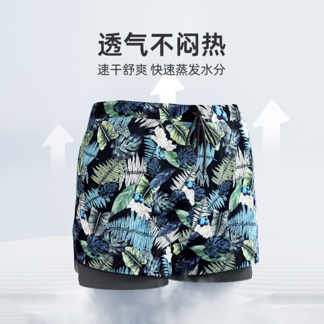 Yimeishan Men's Swimming Set Instead of Hot Spring Men's Swimming Equipment to prevent embarrassing double -layer swimming trunks Speed dry majors