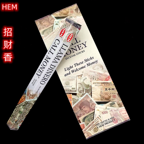 印度香HEM品牌Call Money财源广进招财香好运室内线香净化供奉香 - 图0