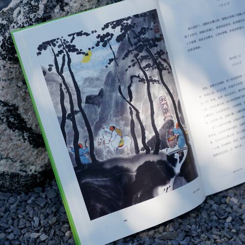 【赠透卡+贴纸】徐霞客游记 名山插图珍藏版 徐霞客 鱼山饭宽著 名山篇目全收录 原创60余幅山水图景 中国国家地理 正版书籍 - 图1