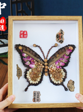 中草药拼贴画非遗手工diy中药香氛材料包中秋节重阳沙龙暖场活动