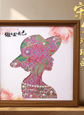 非遗宋锦珍珠画布艺手工diy制作材料包母亲节端午沙龙暖场活动