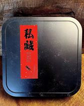 PhotoLight Tea 2 in place of the link Qiao Mui 357g