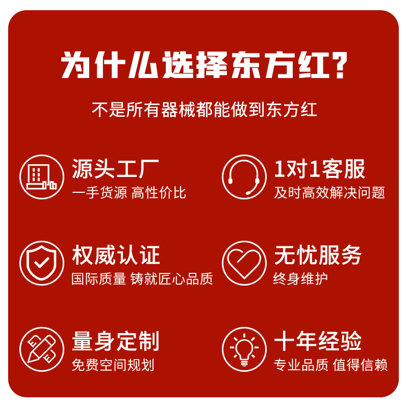 健身房商用专业悍马训练器材腿部胸部背部肌肉全套大型运动器械-图2