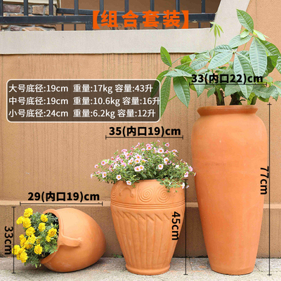 别墅庭院粗陶复古陶罐红陶陶土花盆特大号陶瓷花瓶青山盆种树 - 图1