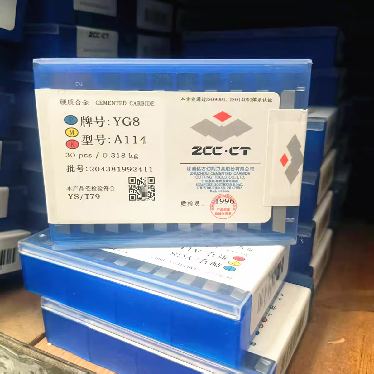 株洲钻石硬质合金刀头A112 A114 A116A118A120A122A130A140A150,淘宝优惠券,粉丝福利购,淘宝优惠卷