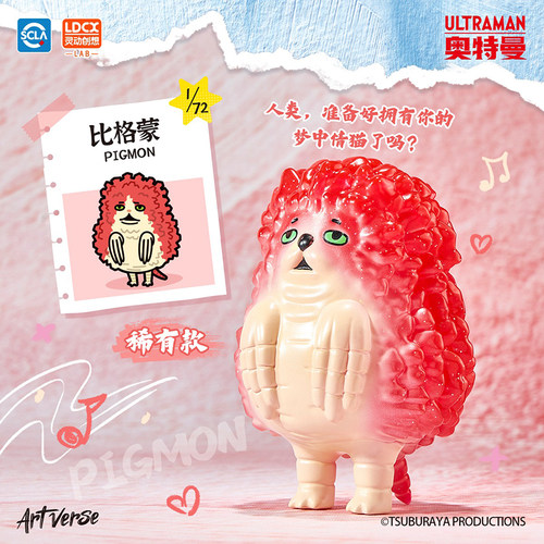 正版Artverse奥特曼怪兽艺术搪胶系列Baketan盲盒手办公仔摆件 - 图2