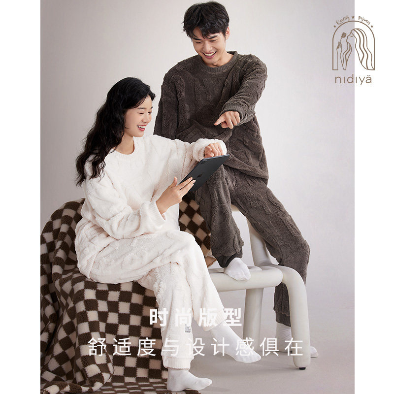 妮狄娅情侣睡衣冬季保暖珊瑚绒女圆领套头男休闲可外穿家居服套装,淘宝优惠券,粉丝福利购,淘宝优惠卷