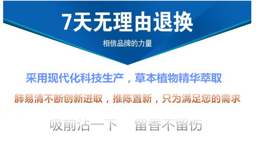 肺易清烟沾粉鼻通清醒棒云易清草鼻烟粉14种口味任选feiyiqing - 图2