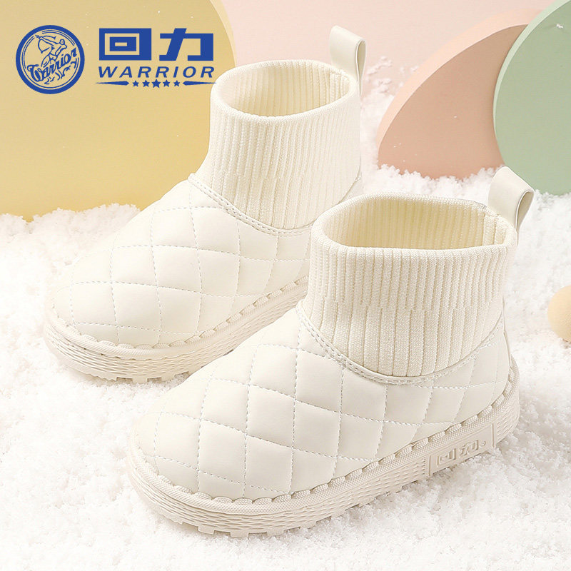 回力童鞋儿童加绒雪地靴2025冬季新款学生舒适冬鞋男童保暖防寒鞋,淘宝优惠券,粉丝福利购,淘宝优惠卷