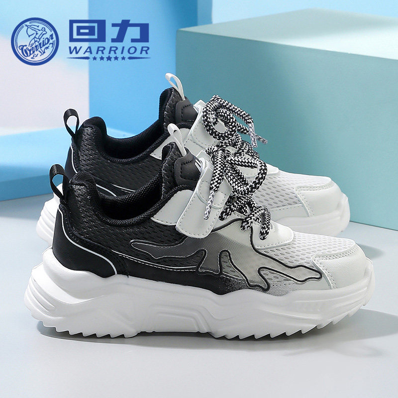 回力童鞋儿童透气运动鞋2025春秋新款女童网面跑步鞋男童软底鞋子,淘宝优惠券,粉丝福利购,淘宝优惠卷