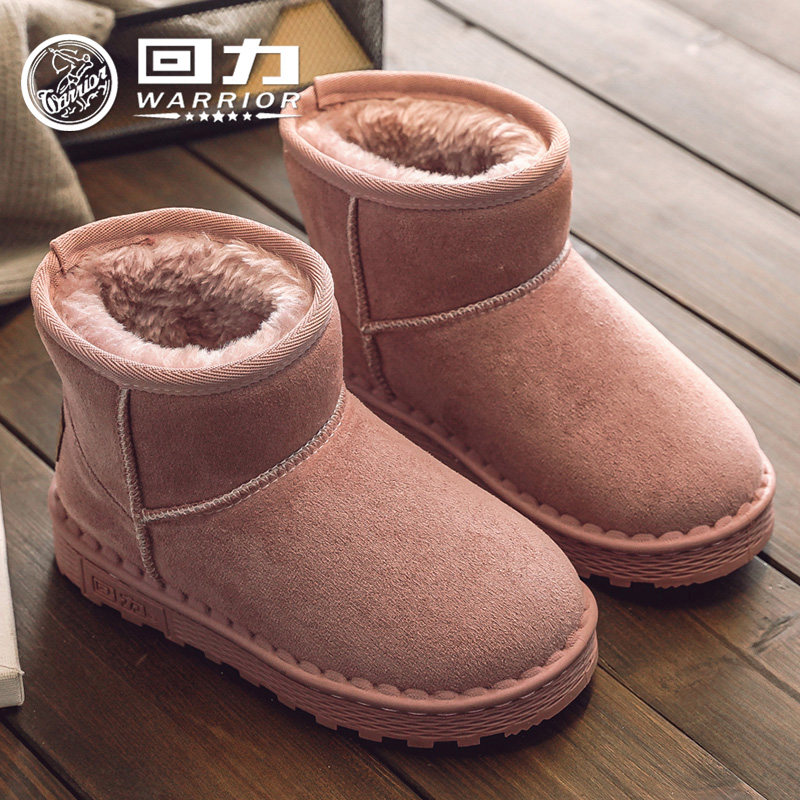 回力童鞋潮女2025秋冬新款大棉靴男童轻便加绒棉鞋儿童保暖雪地靴,淘宝优惠券,粉丝福利购,淘宝优惠卷