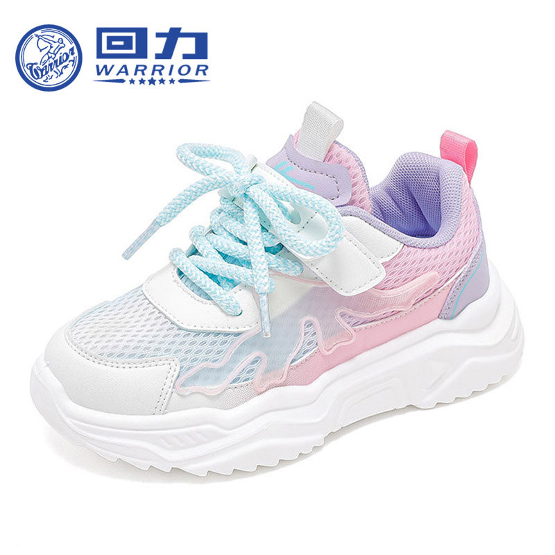 回力童鞋儿童透气运动鞋2025春秋新款女童网面跑步鞋男童软底鞋子,淘宝优惠券,粉丝福利购,淘宝优惠卷