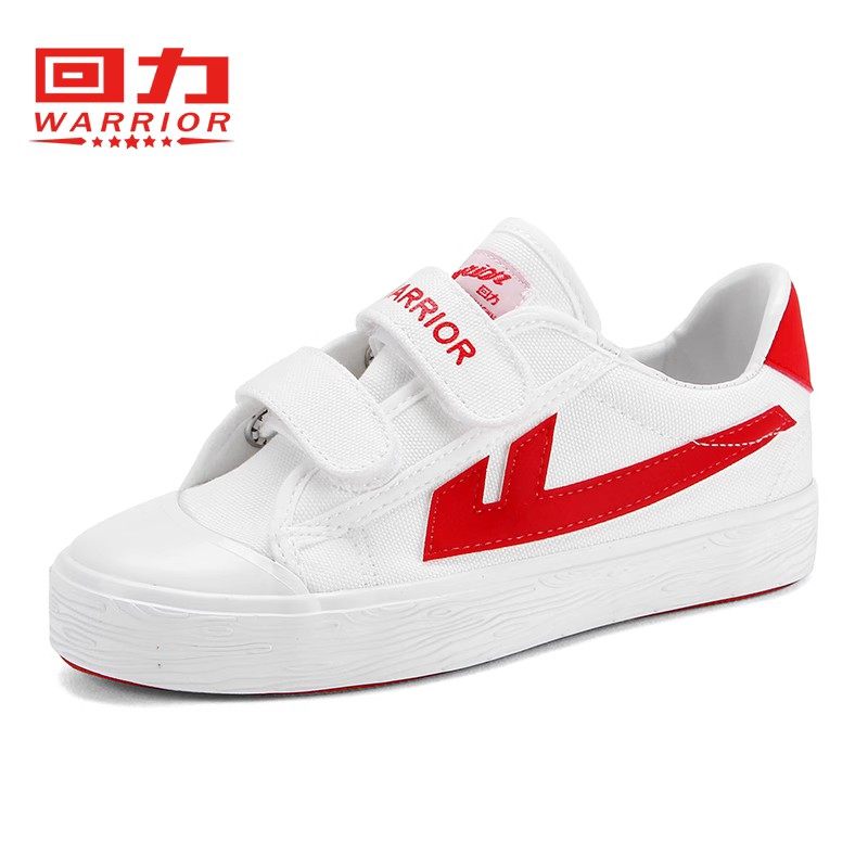 回力童鞋儿童帆布鞋2025春秋新款男童校园白色休闲鞋女童舒适板鞋,淘宝优惠券,粉丝福利购,淘宝优惠卷