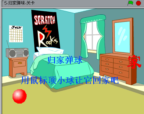 scratch少儿编程中级例子_2018版，青少年创意编程素材源代码