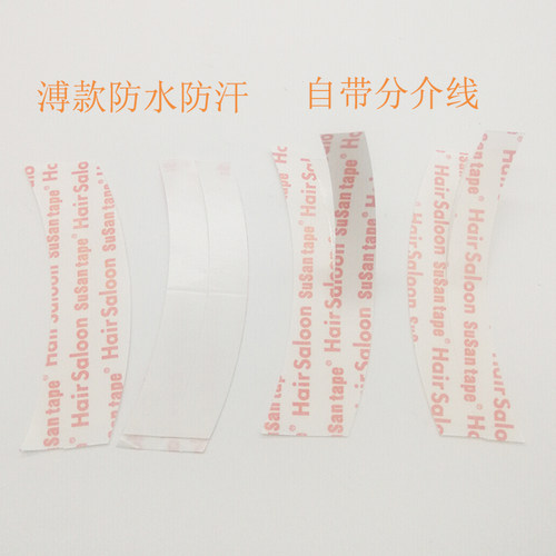 HAIR SALOON SUSAN TAPE补发织发胶片生物假发双面胶蕾丝发套胶带 - 图0