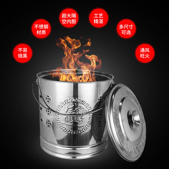 不锈钢烧纸桶烧金桶烧经桶家用室内烧火元宝炉化宝桶聚宝盆焚烧桶