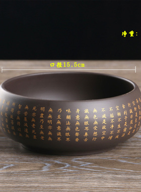 心经紫砂僧人餐具法器