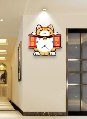 招财猫卡通创意个性静音挂墙钟表店铺客厅工作美术室装饰壁钟挂钟