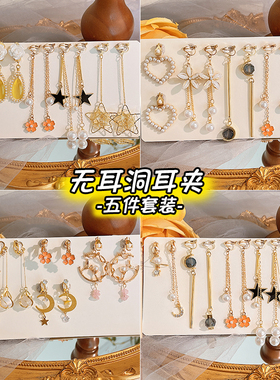 仿珍珠耳夹无耳洞女法式