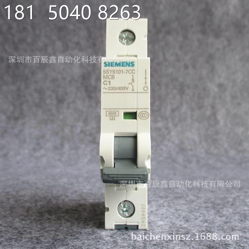 现货西门子小型断路器5SY61026CC 空气开关5SY6102-6CC - 图0