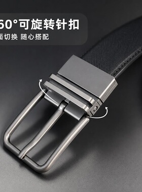 广州高端潮牌男士十字纹头层牛皮腰带 可旋转针扣双面真皮皮带