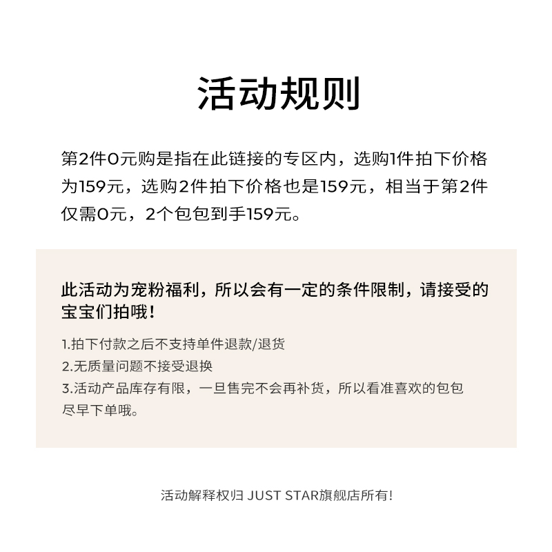 【第二件0元购】欧时纳单肩斜挎女包 任选2件加购 159元/两件