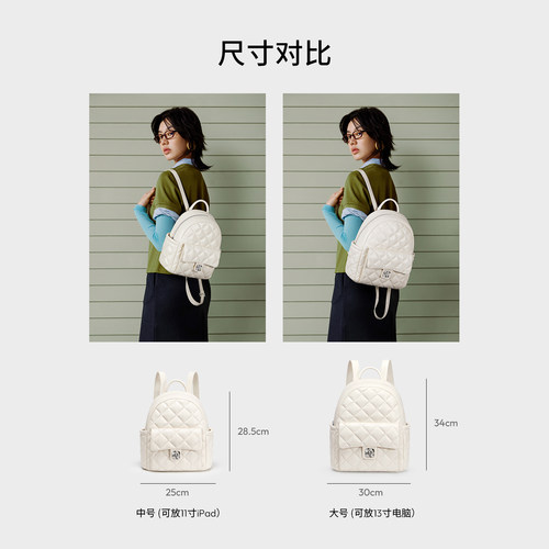 欧时纳蓬蓬双肩包2026新款女大容量通勤旅行背包菱格小香风书包 - 图3