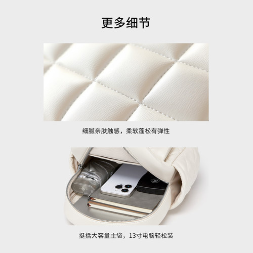 欧时纳蓬蓬双肩包2026新款女大容量通勤旅行背包菱格小香风书包 - 图2