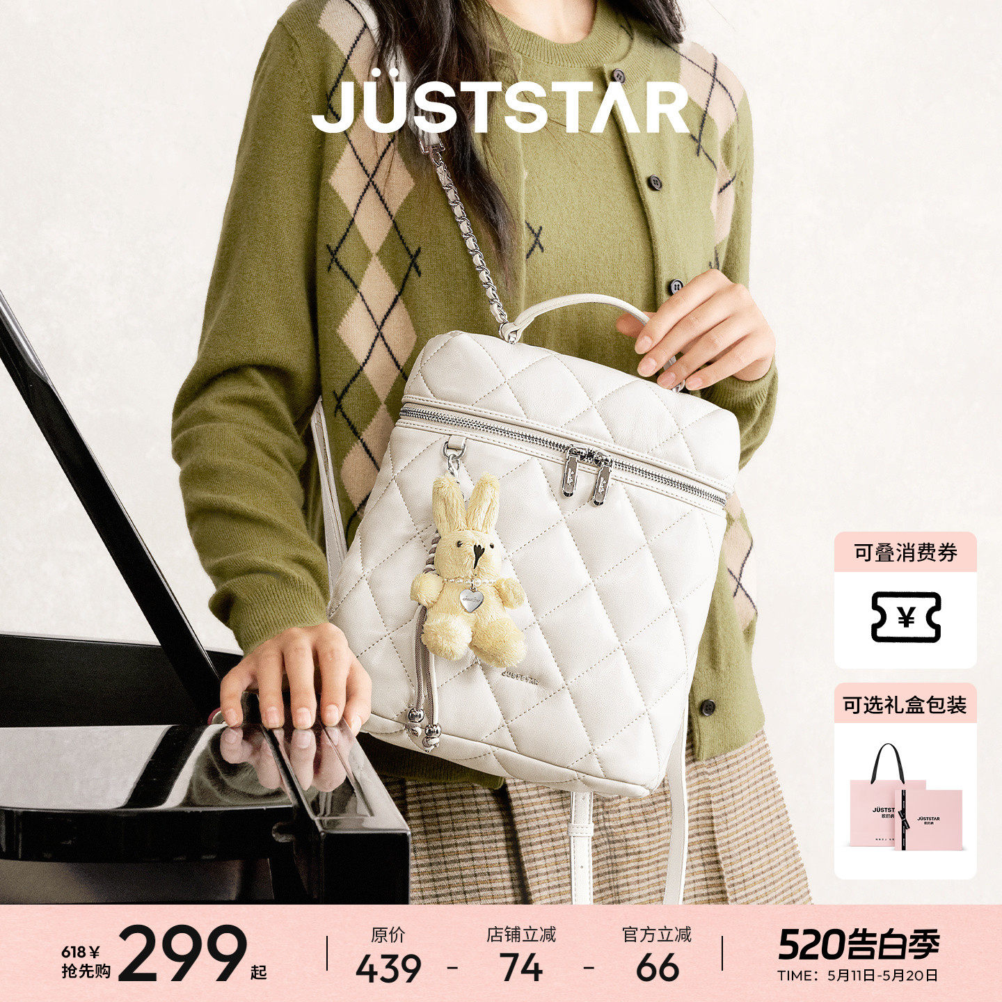 【520礼物】欧时纳抱枕双肩包2026大容量旅游背包女手提方盒包