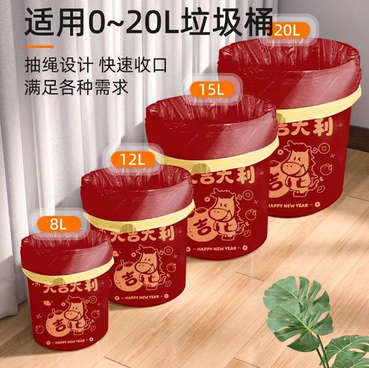 新年垃圾袋家用加厚手提式免撕大号抽绳超厚学生宿舍厨房清洁专用,淘宝优惠券,粉丝福利购,淘宝优惠卷