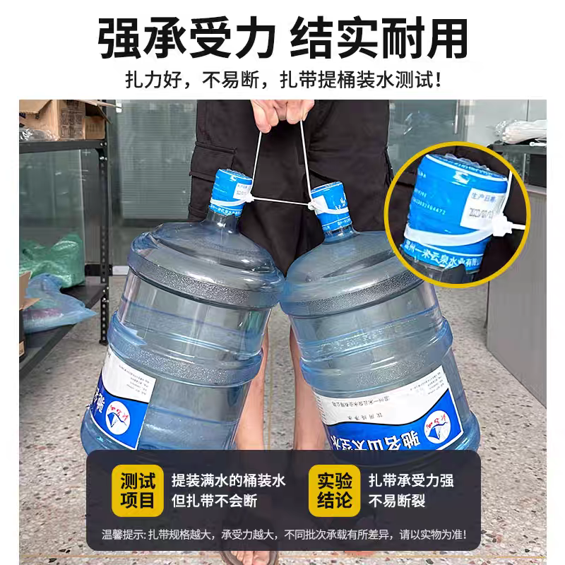 国标尼龙扎带100条包邮扎线带塑料卡扣捆绑固定束线多用途束线带,淘宝优惠券,粉丝福利购,淘宝优惠卷