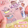 100 non-repeating PET notebook stickers