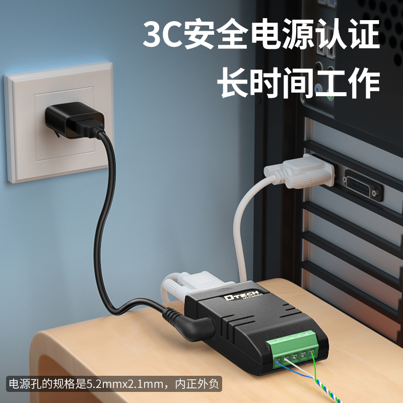 帝特RS232转RS485工业级宽压防雷有源双向转换器110bps~512Kbps宽压5.5V-30Vdc600W防雷防浪涌esd保护IOT9081 - 图2