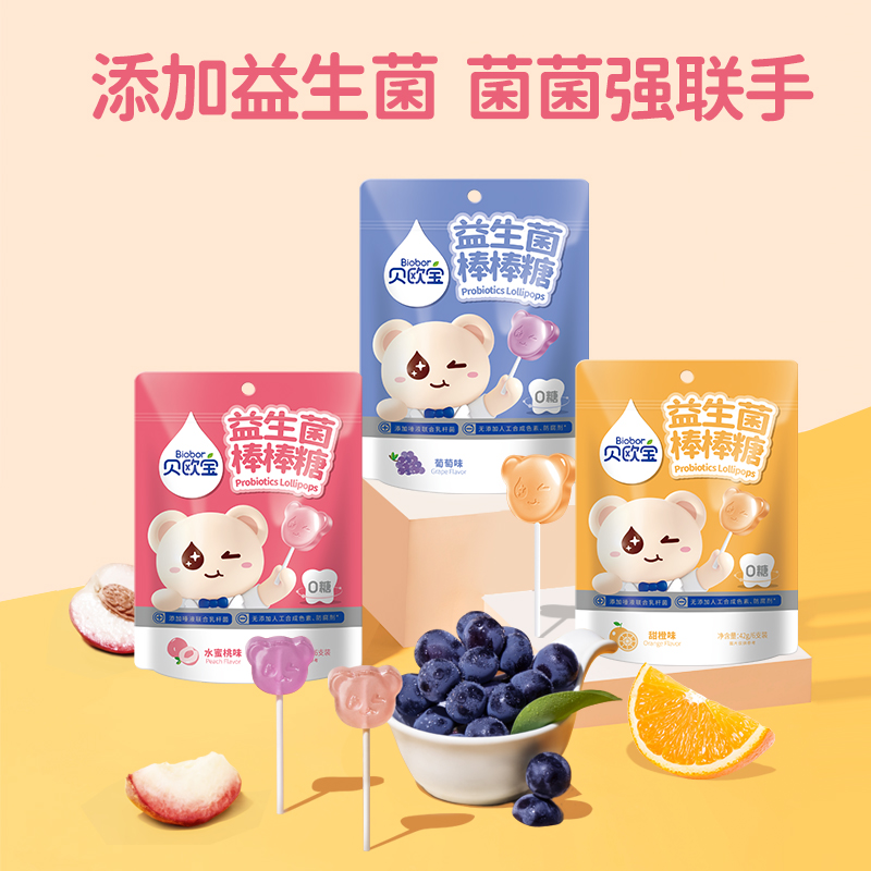 biobor贝欧宝疯狂动物城联名款益生菌棒棒糖营养健康糖果休闲零食 - 图0