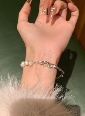 设计感拼接镀银珍珠手链手饰小众