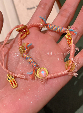 古法上上签金粉色盘缠手链新中式国潮手饰符币个性小众气质配饰女