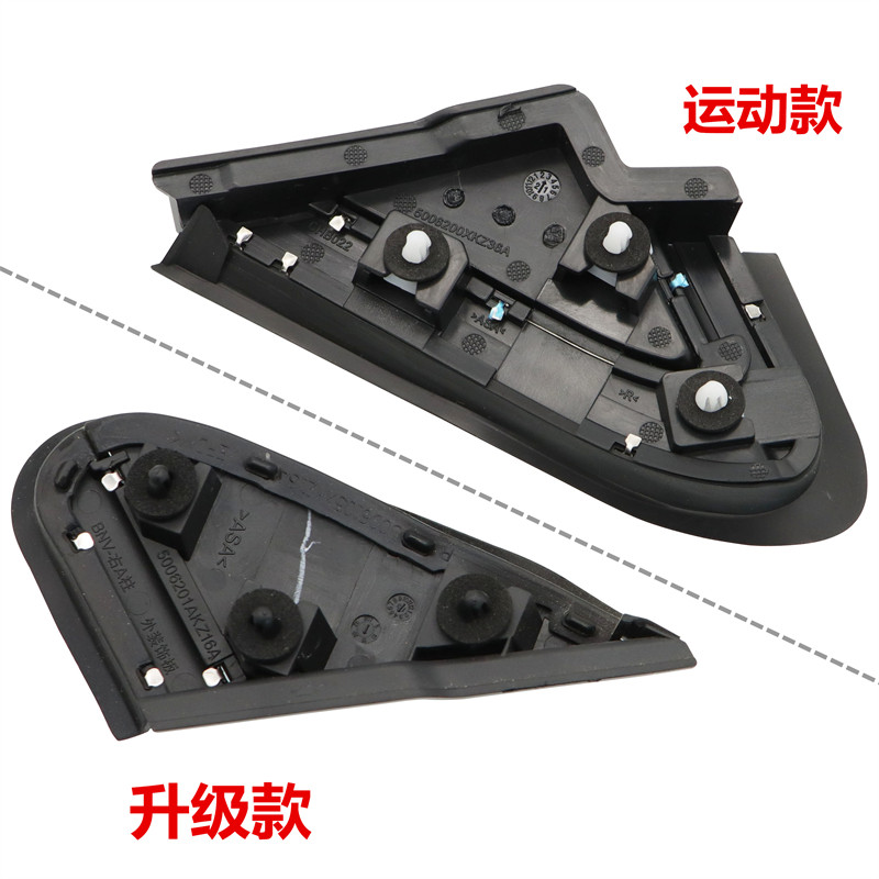 长城哈弗H6运动版三角板倒车镜外密封条后视镜反光镜装饰胶条原厂,淘宝优惠券,粉丝福利购,淘宝优惠卷