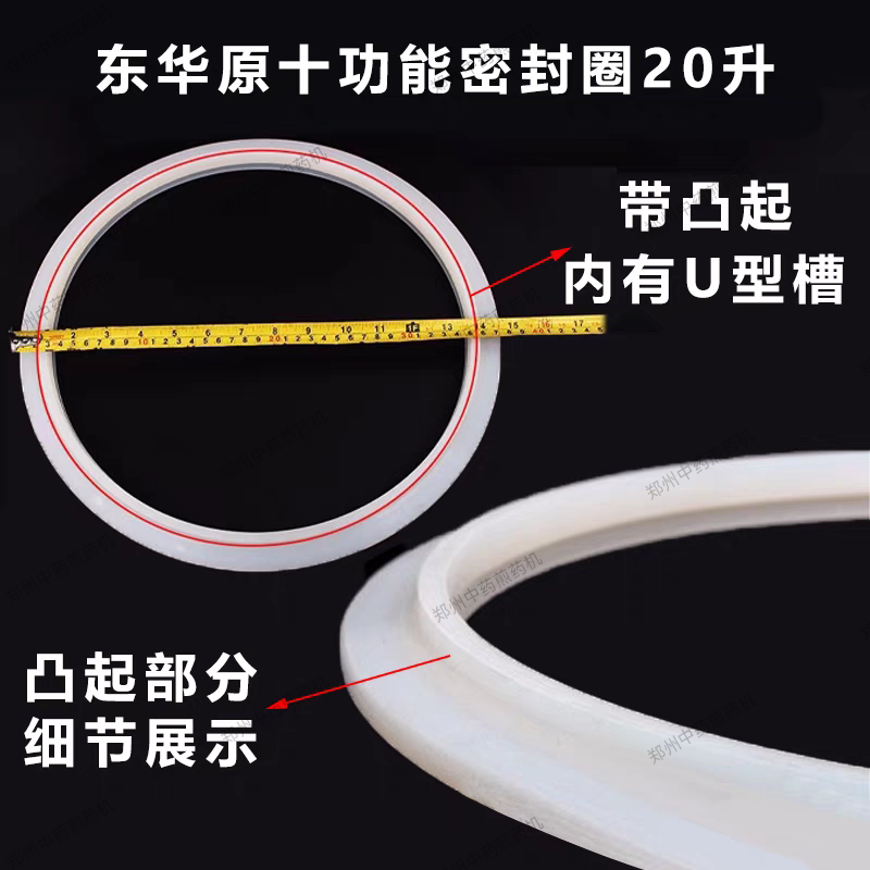 商品详情图片