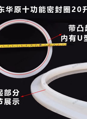 密封圈东华原滑盖煎药机煎药机