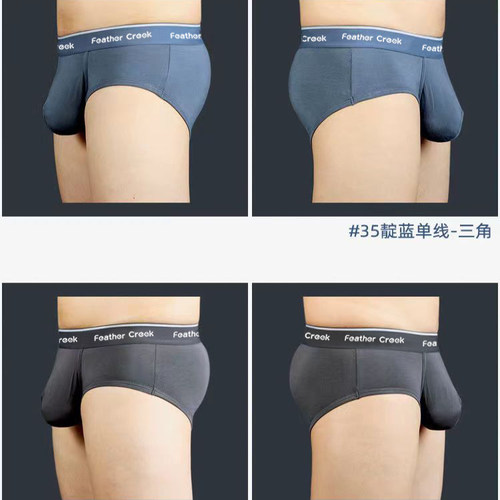 男士新款内裤男棉舒适低腰红色超大袋囊空间宽松胖子大码三角裤衩 - 图2
