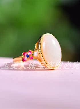和田玉白玉蛋面戒指指环活口